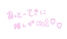 恋愛 背景詳細 3位