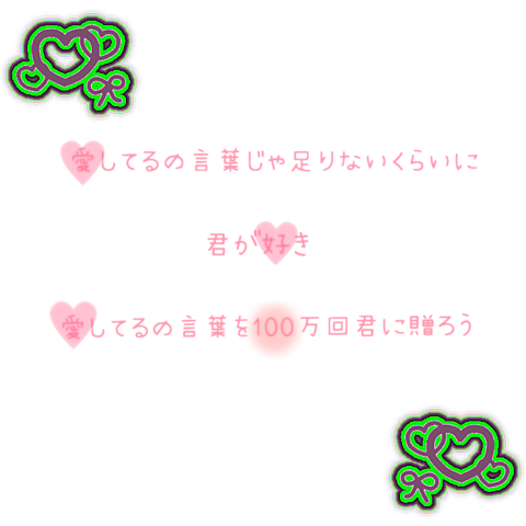 恋愛 背景詳細 10位