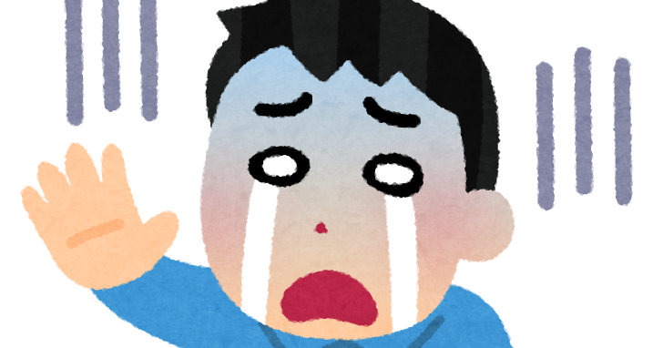悲しい 画像 イラスト詳細 11位