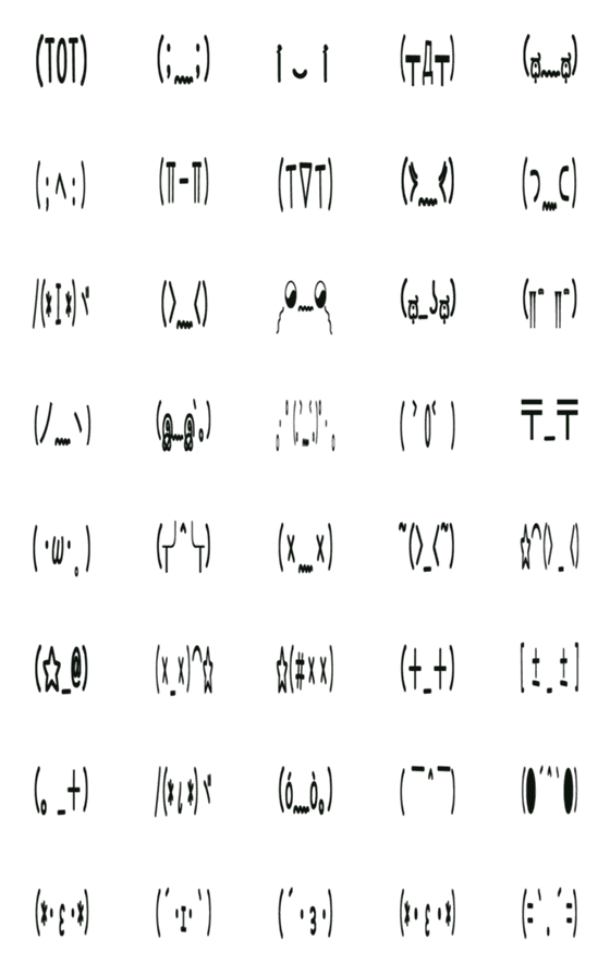 悲しい 絵文字 手書き詳細 3位