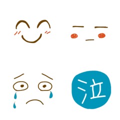 悲しい 絵文字 手書き詳細 6位