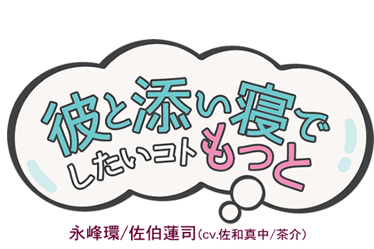 愛撫 イラスト詳細 15位