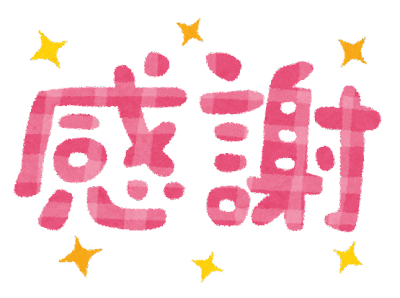 感謝 イラスト 簡単 - KibrisPDR