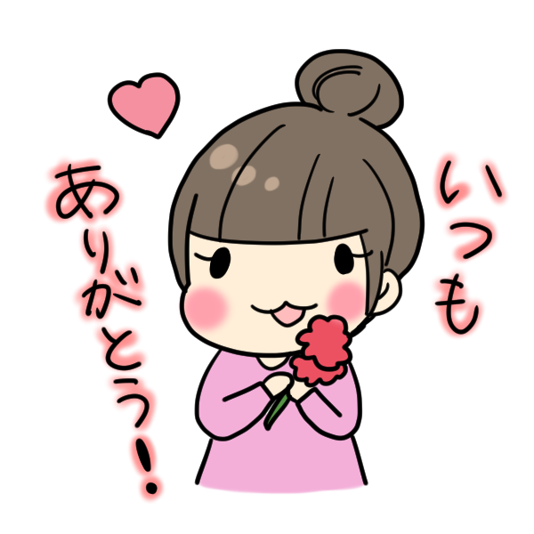 感謝 イラスト 簡単詳細 4位