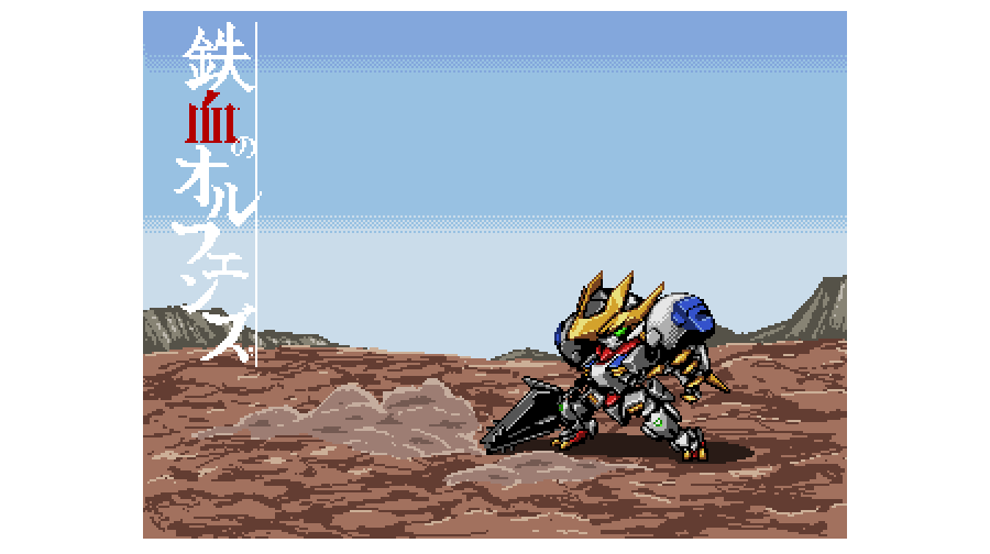戦場 画像詳細 5位