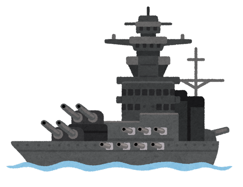 戦艦 イラスト - KibrisPDR