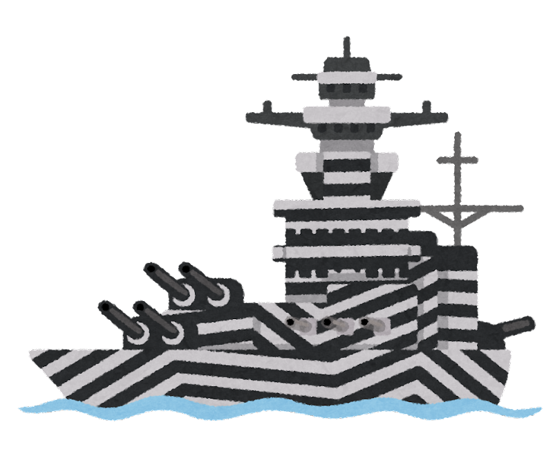 戦艦 イラスト詳細 4位