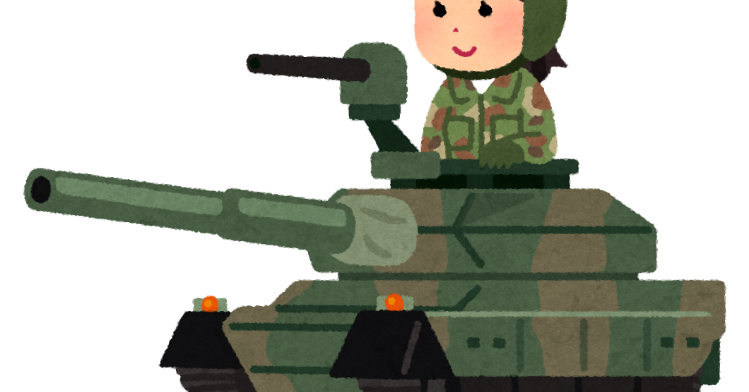 戦車 絵詳細 5位