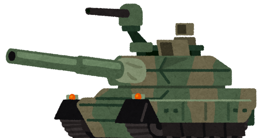 戦車 絵詳細 4位