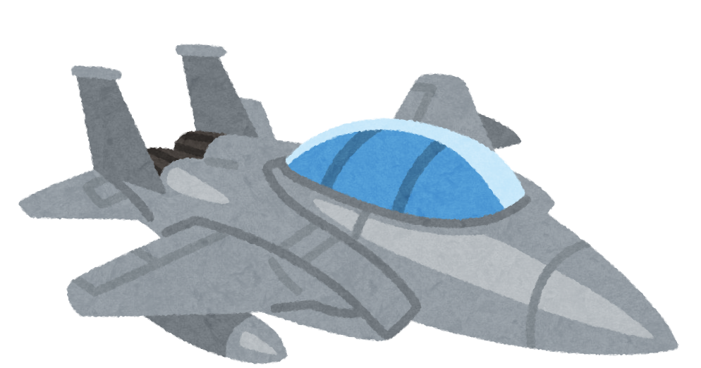 戦闘 機 イラスト 簡単詳細 2位