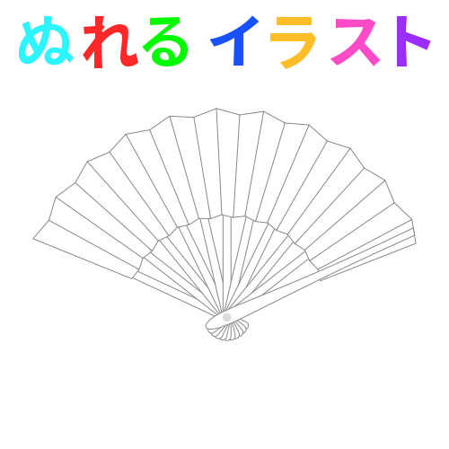 扇子 イラスト 簡単詳細 11位