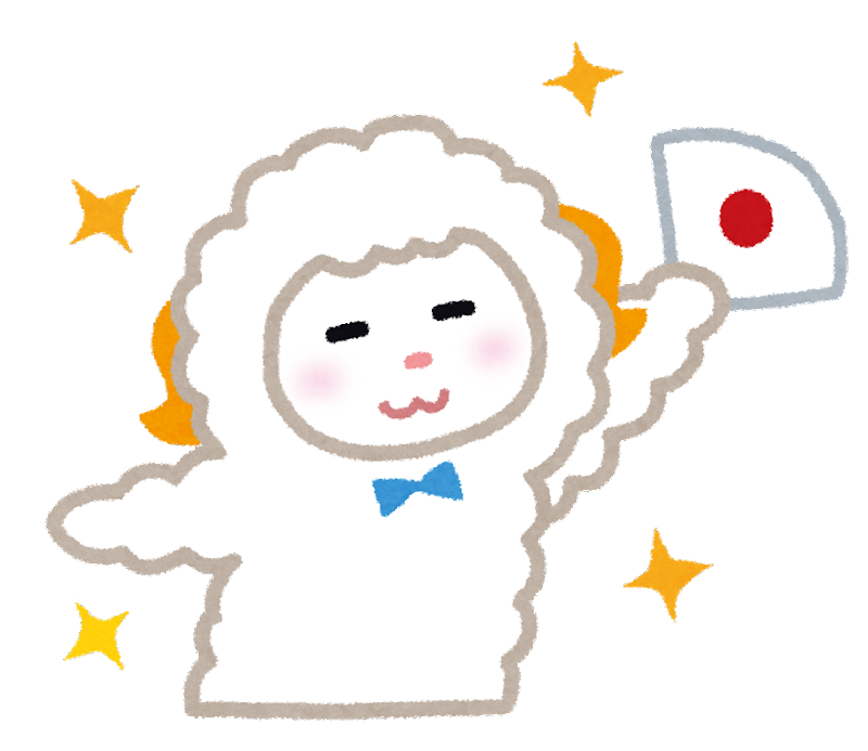扇子 持つ イラスト詳細 10位