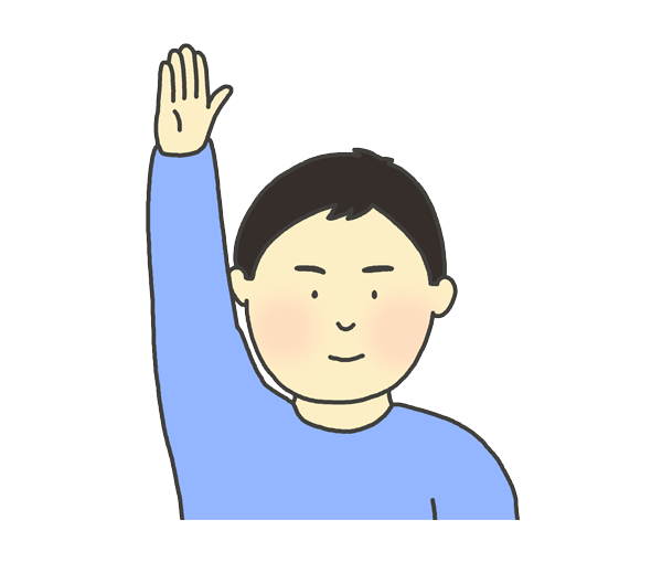 手 を 挙げる イラスト詳細 7位
