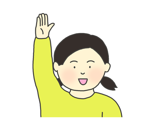 手 を 挙げる イラスト詳細 11位