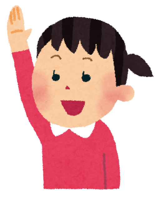 手 を 挙げる イラスト詳細 4位