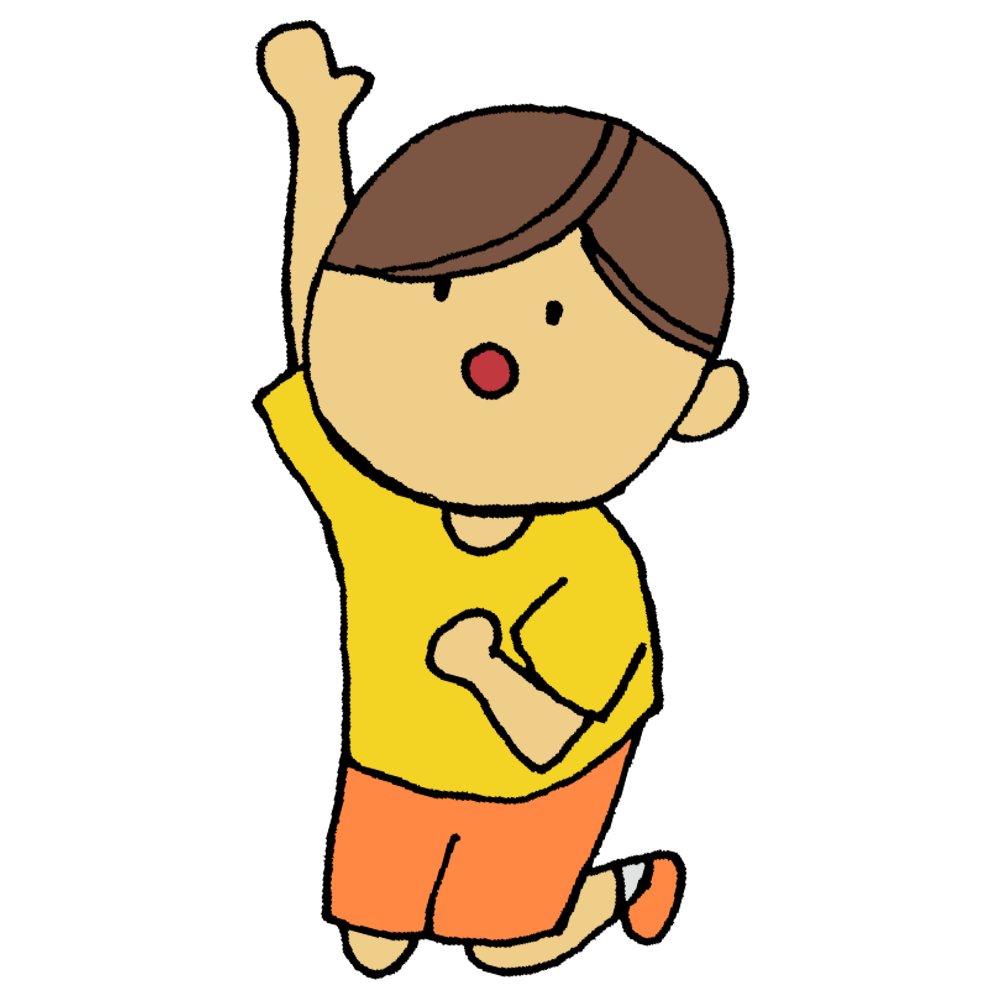手 伸ばす イラスト詳細 4位