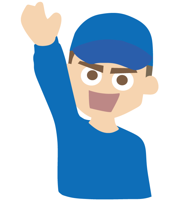 手 伸ばす イラスト詳細 9位