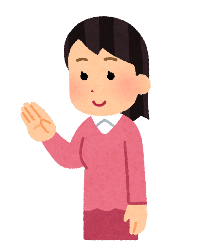 手招き イラスト詳細 7位