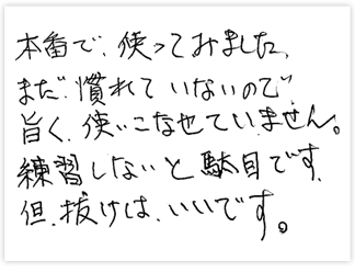 手紙 画像詳細 9位