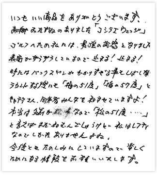 手紙 画像詳細 6位