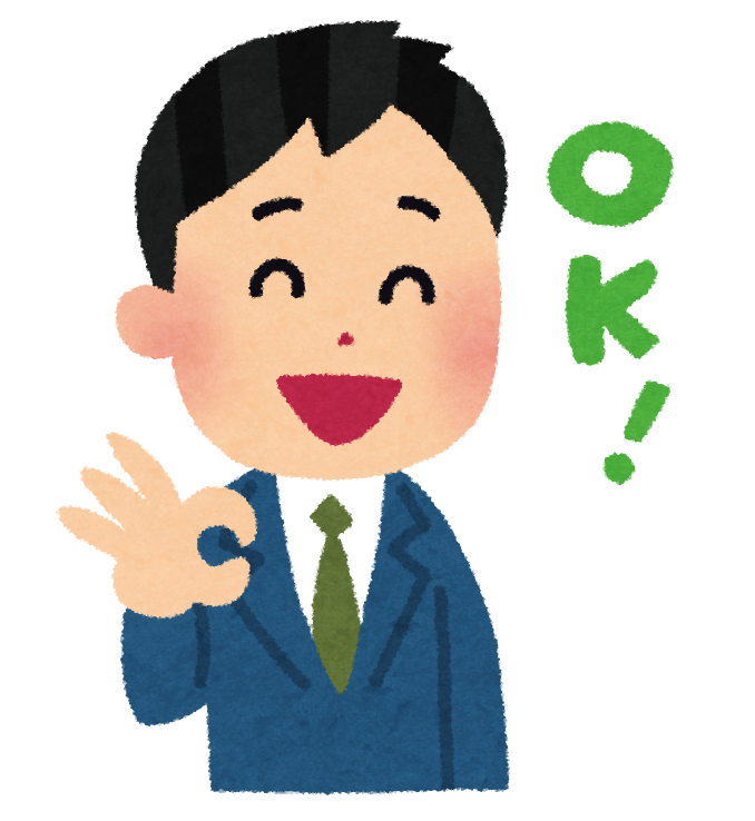 承認 イラスト詳細 6位