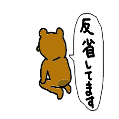 承認 イラスト詳細 7位