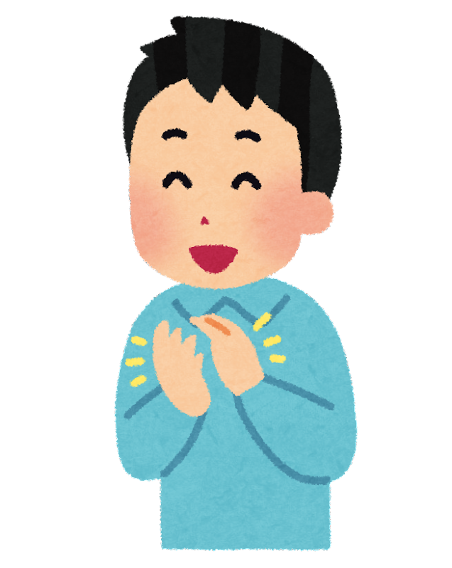 拍手 フリー 素材詳細 2位