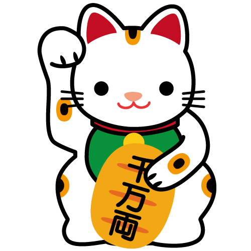 招き猫 イラスト かわいい詳細 12位