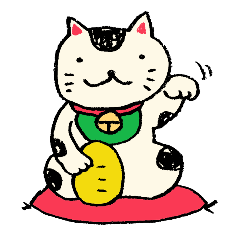 招き猫 イラスト かわいい詳細 3位