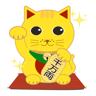 招き猫 イラスト かわいい詳細 5位