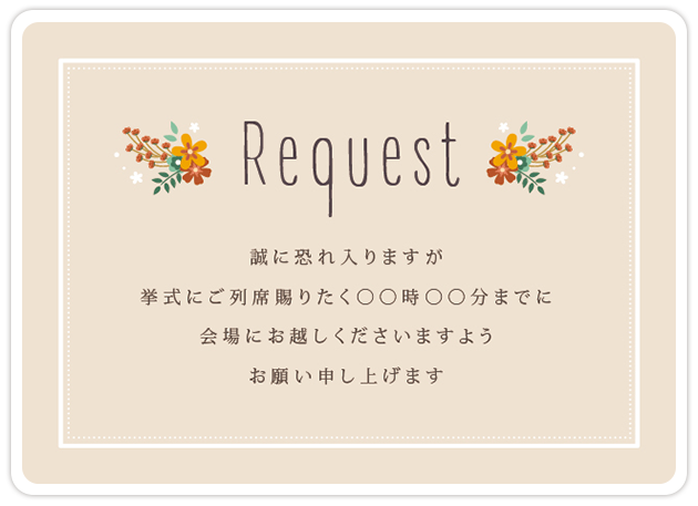 招待 状 テンプレート 無料詳細 6位