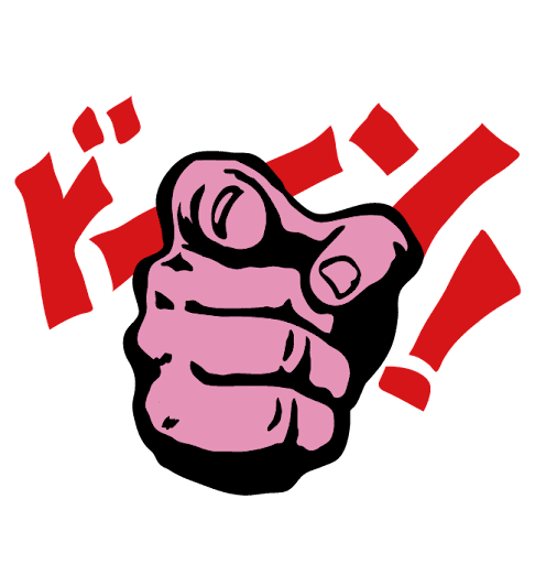 拳 イラスト詳細 9位