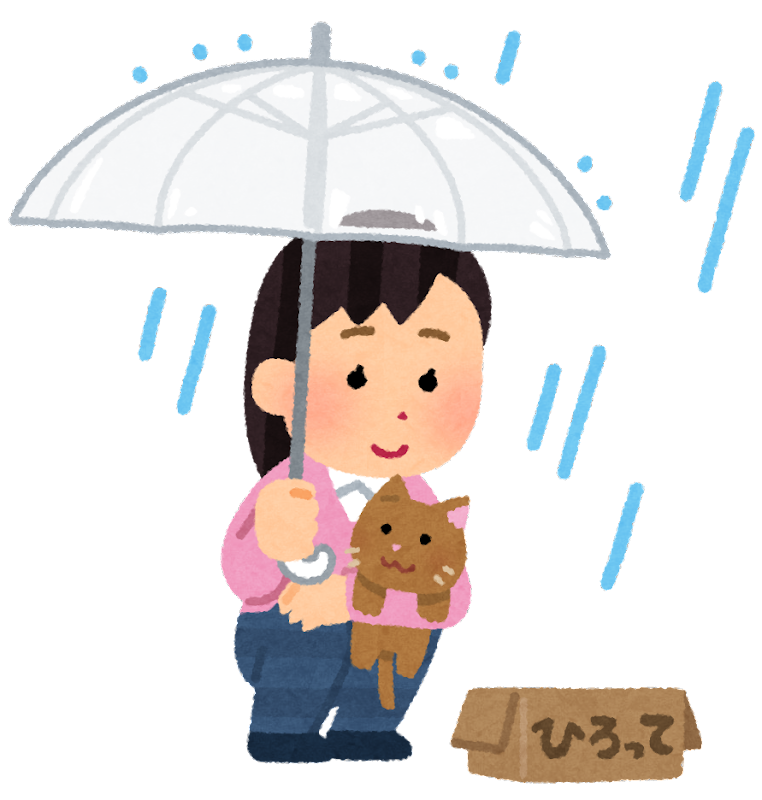 拾う イラスト詳細 8位