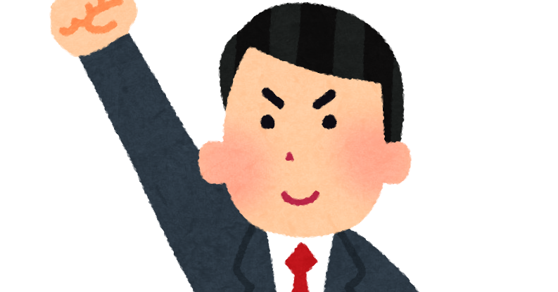 指 を 指す イラスト詳細 4位