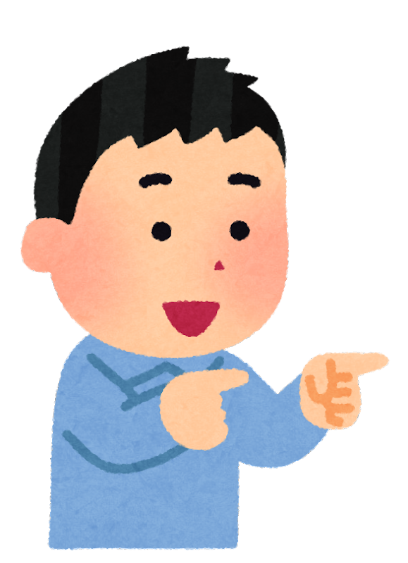 指 を 指す イラスト詳細 5位