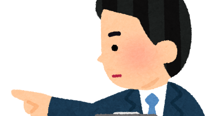 指 差し 確認 イラスト詳細 2位