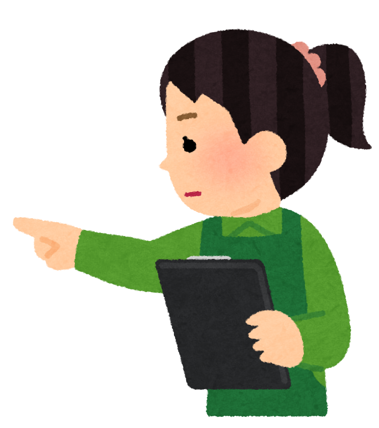 指 差し 確認 イラスト詳細 4位