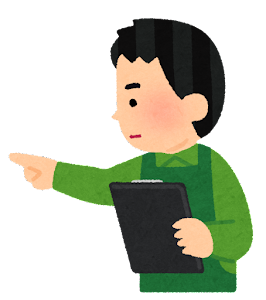 指 差し 確認 イラスト詳細 5位