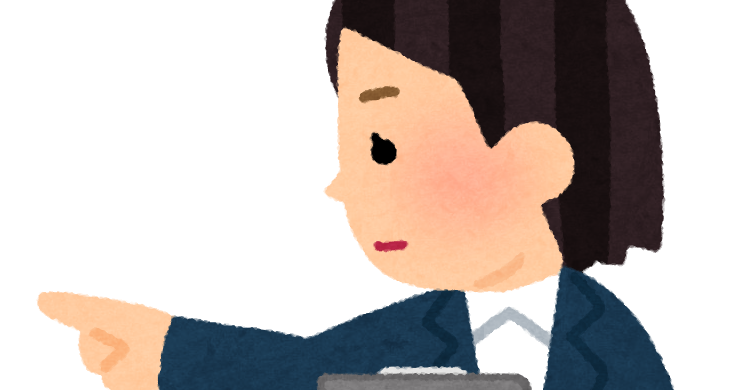 指 差し 確認 イラスト詳細 9位