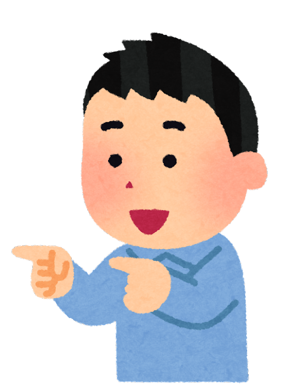 指 鉄砲 イラスト詳細 3位
