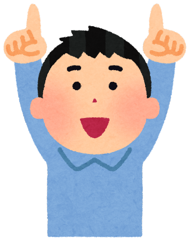 指さし イラスト詳細 14位