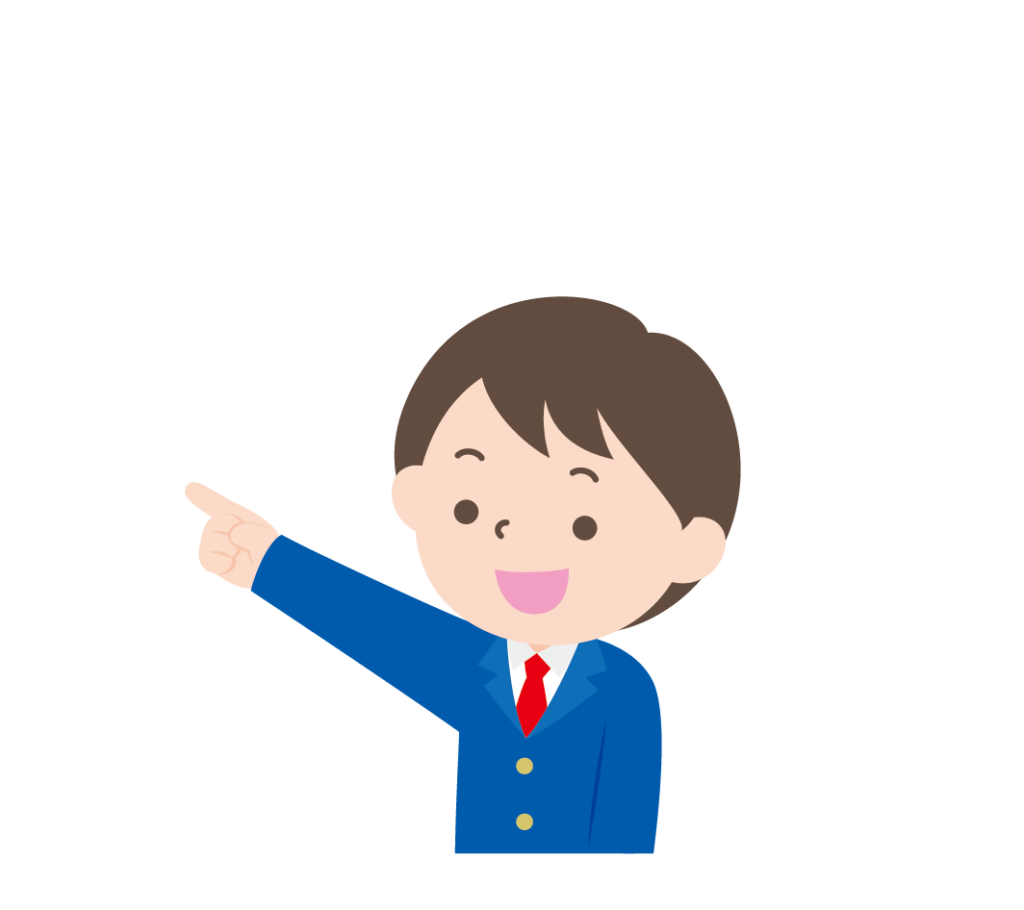 指さす イラスト詳細 2位