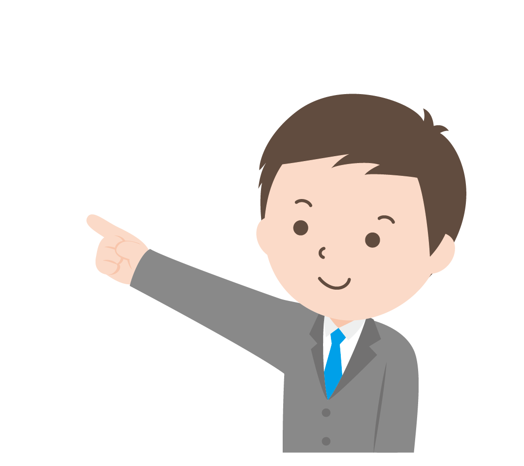 指さす イラスト詳細 4位