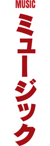 挑戦 状 イラスト詳細 3位