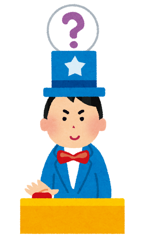 挑戦 状 イラスト詳細 9位