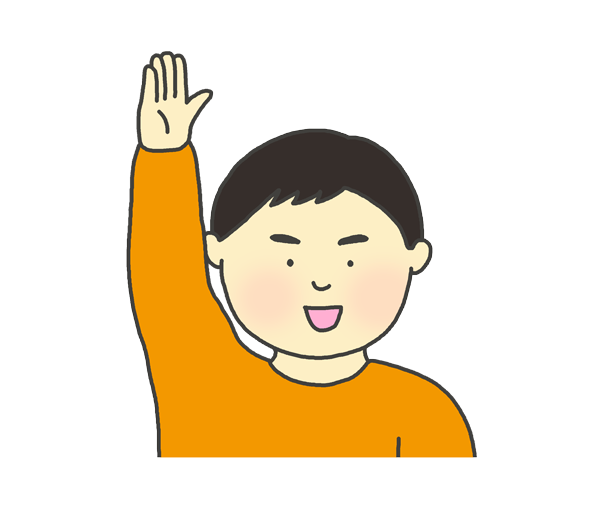 挙手 イラスト詳細 11位