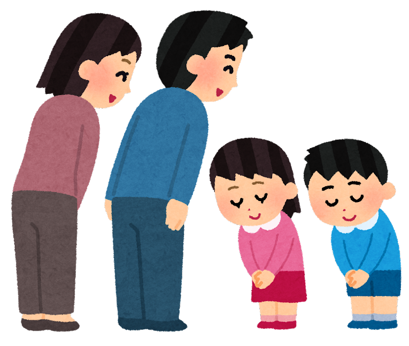 挨拶 イラスト かわいい詳細 5位