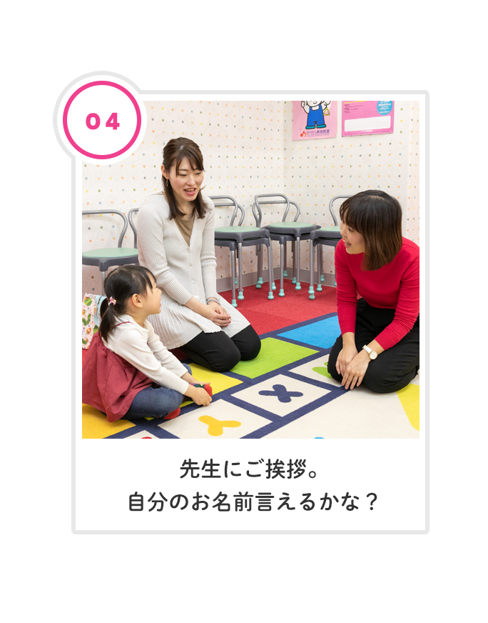 挨拶 ポスター 簡単詳細 6位