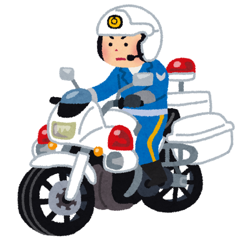 捕まる イラスト詳細 8位