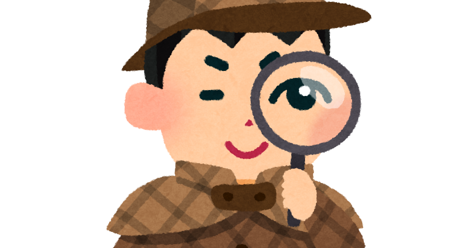 探偵 イラスト詳細 10位